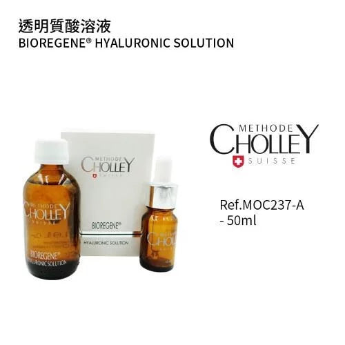 透明质酸溶液50ML