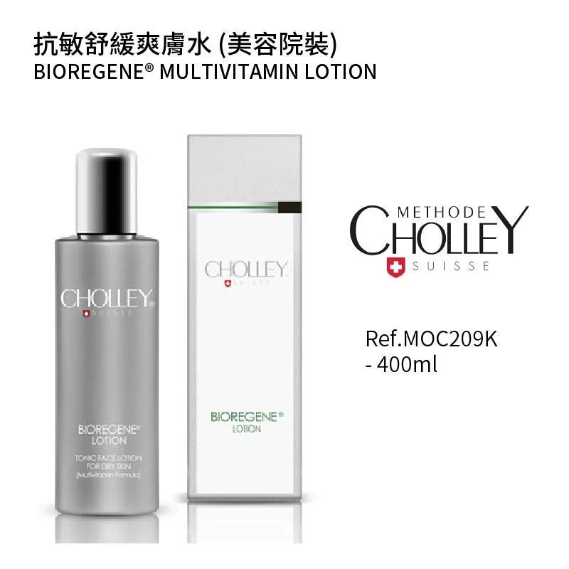 抗敏舒缓爽肤水(美容院装)