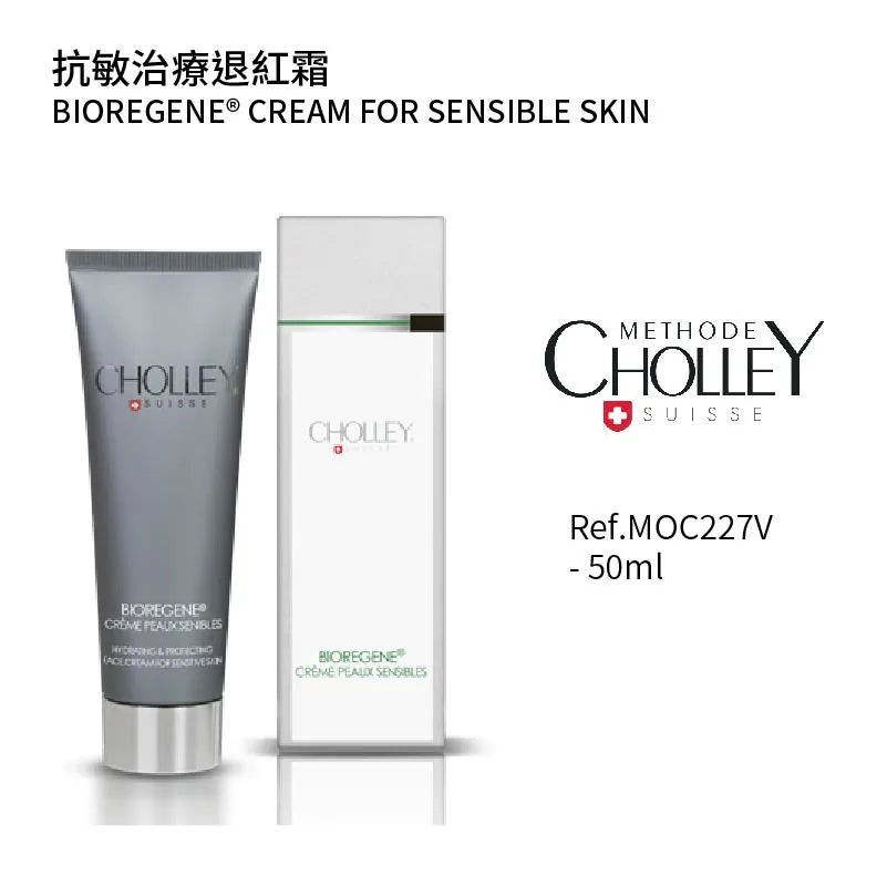 抗敏治疗退红霜50ml