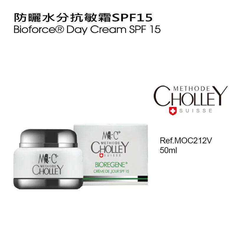 防晒水分抗敏霜SPF15