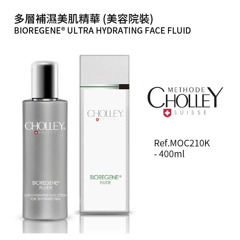 多层补湿美肌精华(美容院装) 400ML