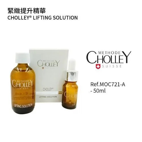 紧致提升精华液50ML