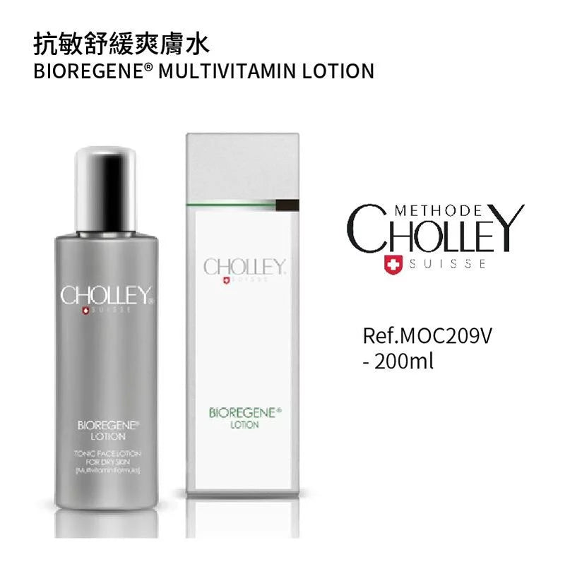 抗敏舒缓爽肤水200ML