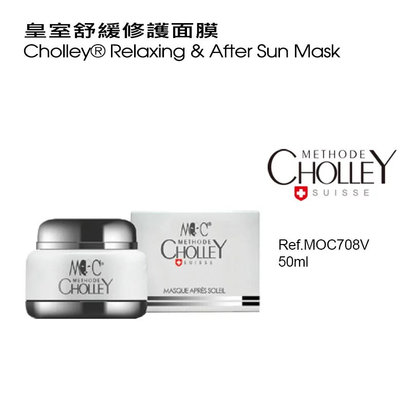 皇室舒缓修护面膜50ML