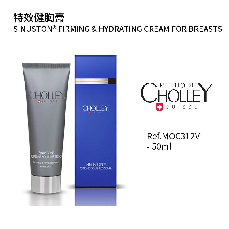 特效健胸膏(如需購買請與客服聯絡)