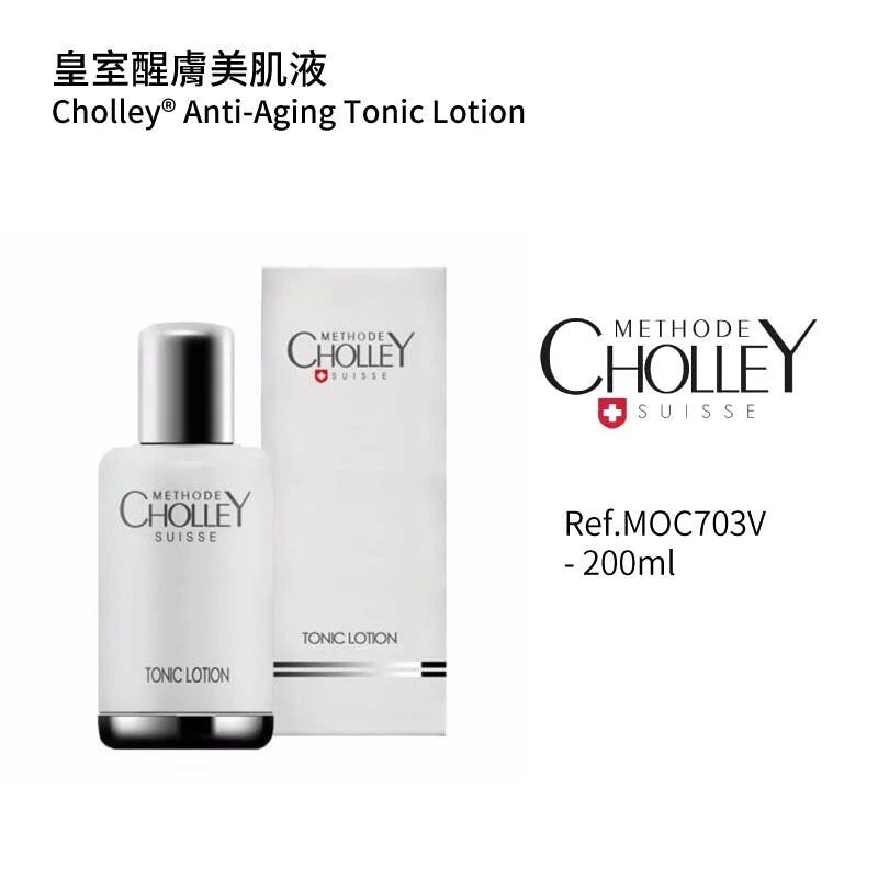 皇室醒肤美肌液200ml