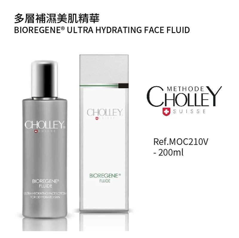多层补湿美肌精华200ml