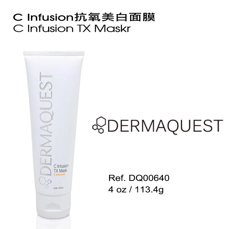 C Infusion抗氧美白面膜