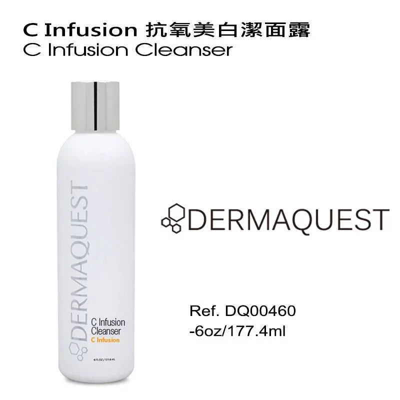 C Infusion 抗氧美白洁面露