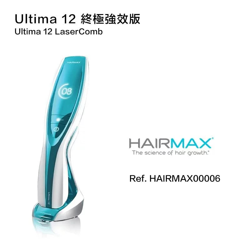 激光增发仪Ultima 12 终极强效版