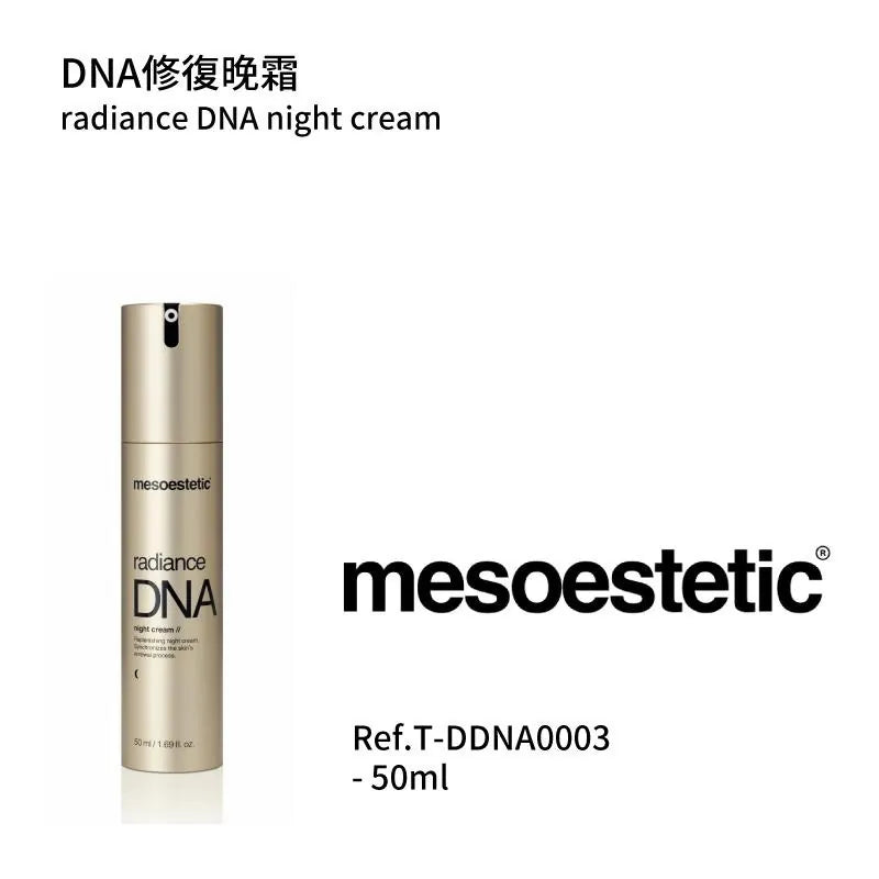 DNA修护日霜SPF15 50ML