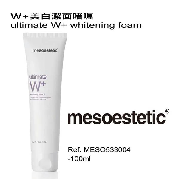 W+美白洁面啫喱100ML