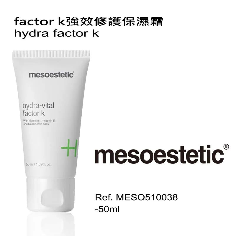 factor k强效修护保湿霜50ML