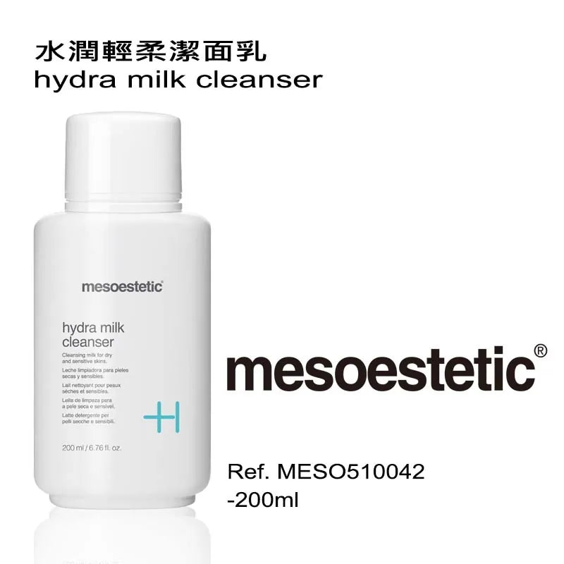 水润轻柔洁面乳200ml