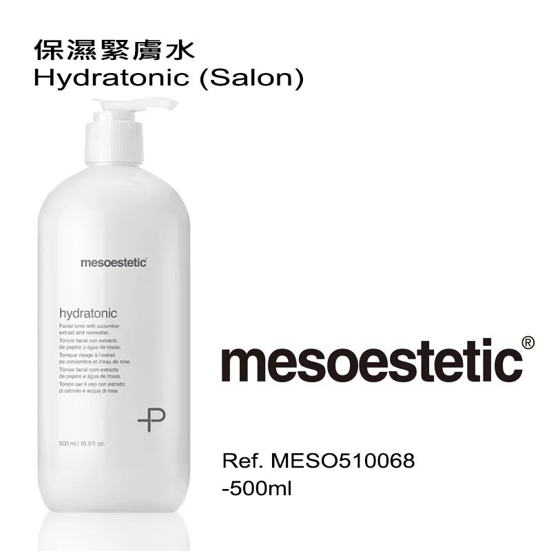 保湿紧肤水500ml