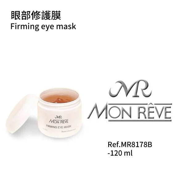 眼部修護膜 120ml 24/8 下