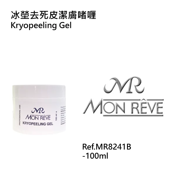 冰茔去死皮洁肤啫喱100ML