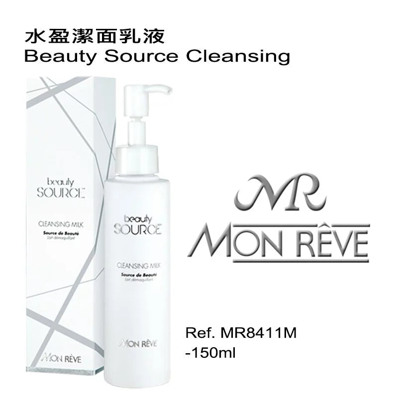 水盈洁面乳液150ML