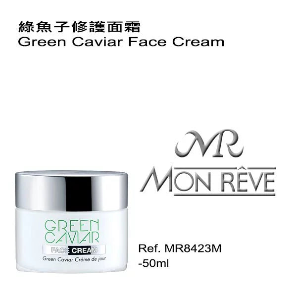 綠魚子修護面霜 50ML