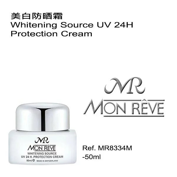 美白防晒霜50ml