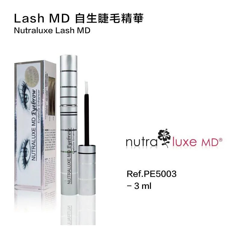 Lash MD 自生睫毛精华3ml