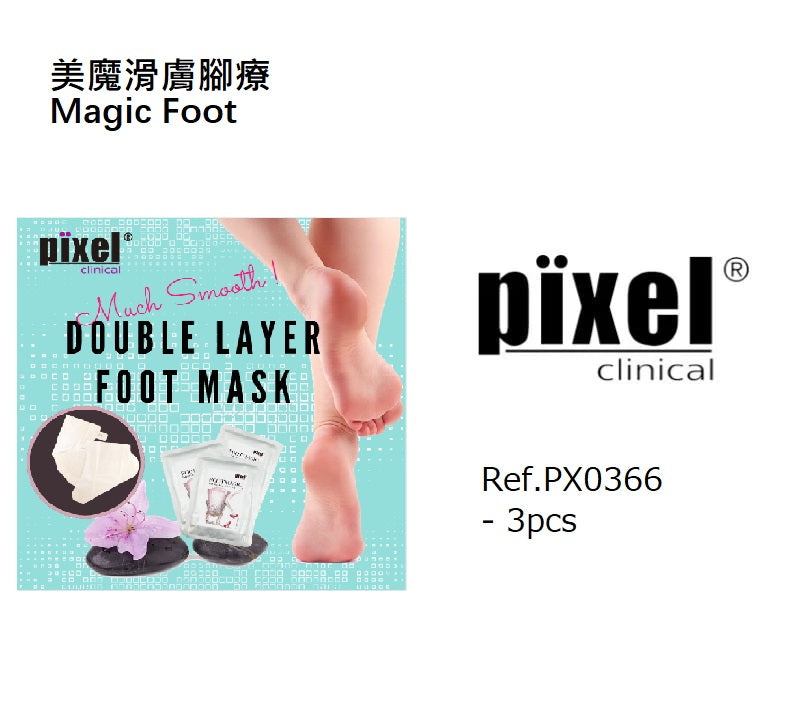 美魔滑肤脚疗