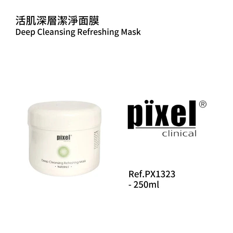 活肌深层洁净面膜(美容院装)
