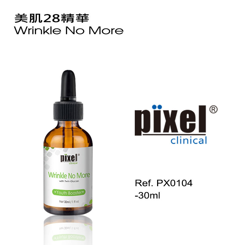 美肌28精華 30ml