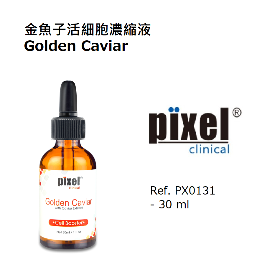 金魚子活細胞濃縮液 30ml