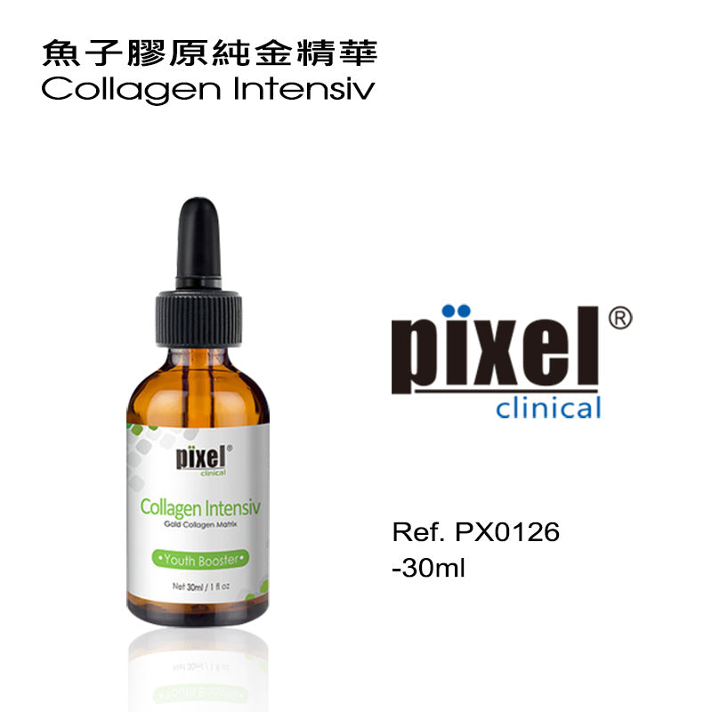 魚子膠原純金精華 30ml