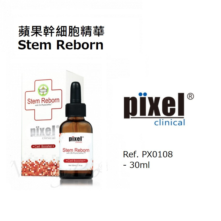 蘋果幹細胞精華 30ml