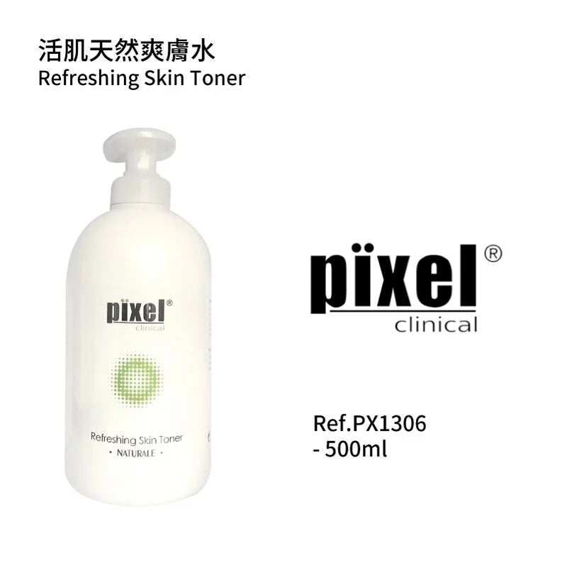 活肌天然爽肤水(美容院装)