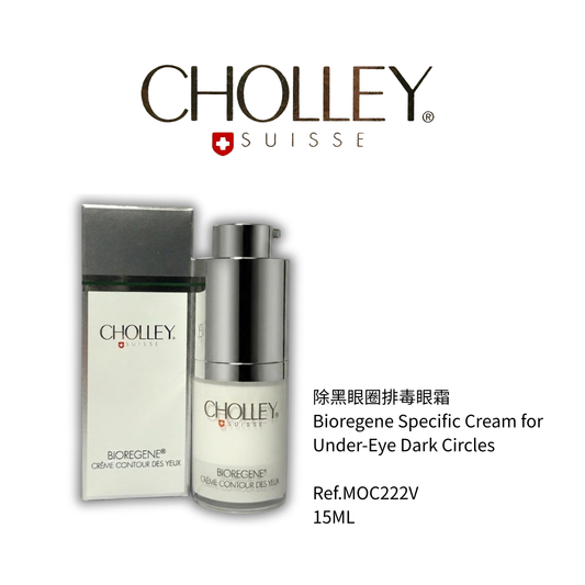 除黑眼圈排毒眼霜  15ML
