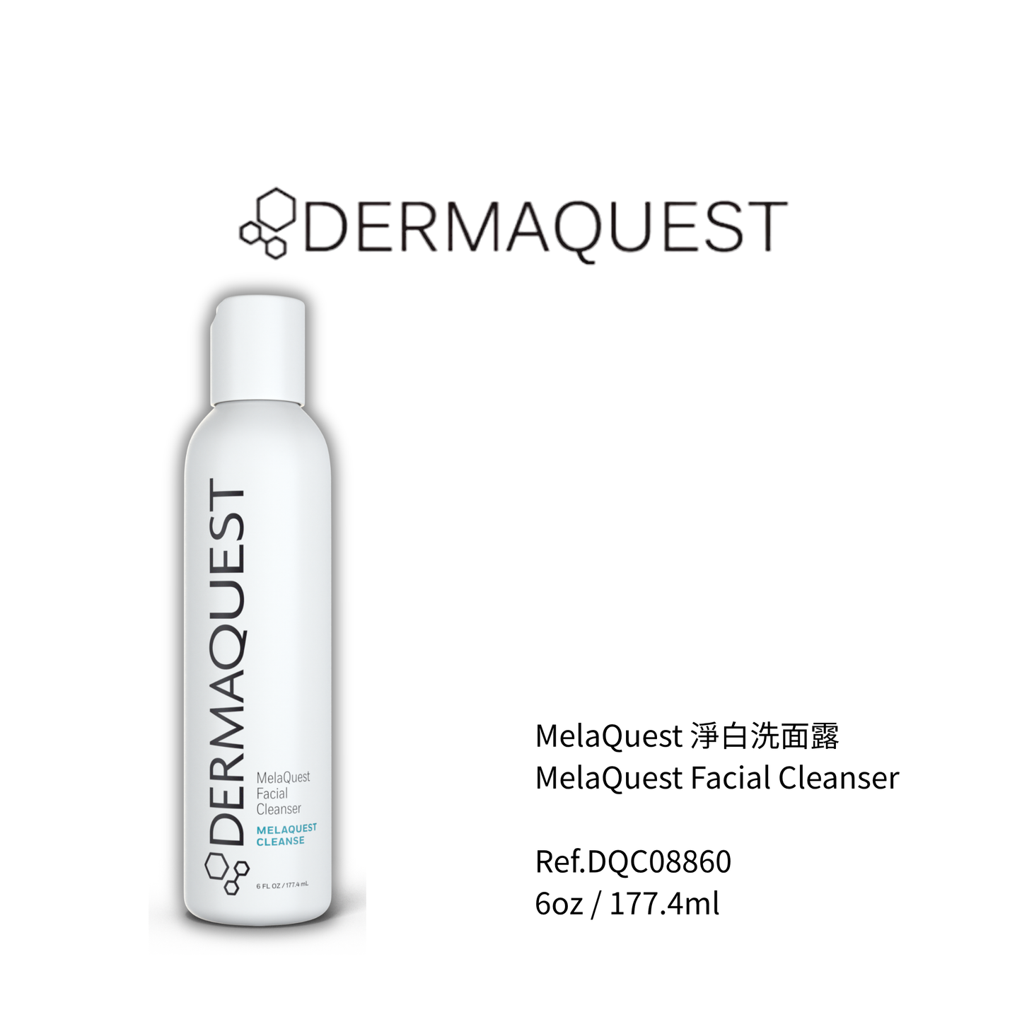 MelaQuest 淨白洗面露  177.4ml