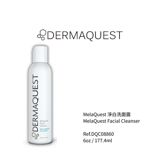 MelaQuest 淨白洗面露  177.4ml