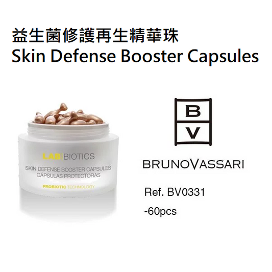 Skin Defense Booster Capsules