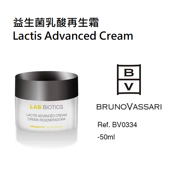 Lactis Advance Cream
