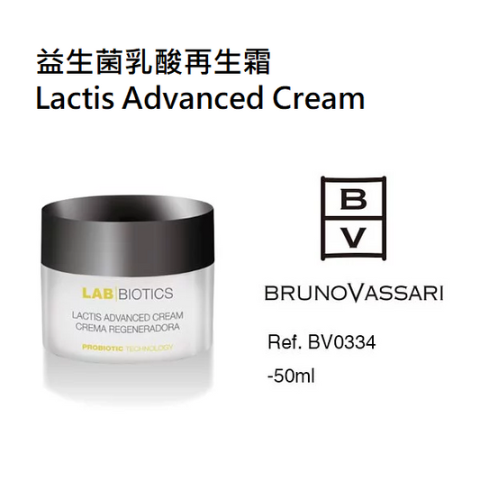 Lactis Advance Cream