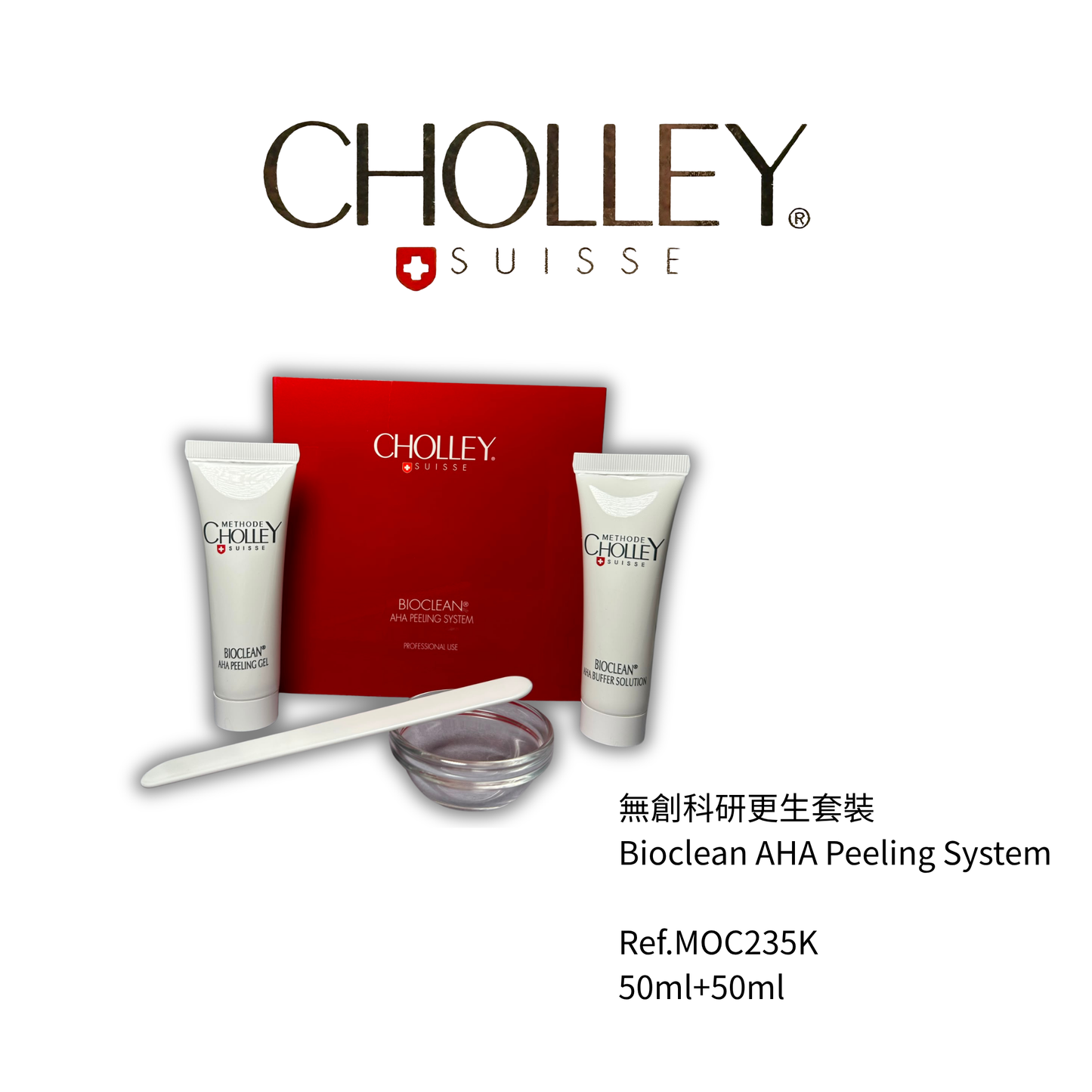 無創科研更生套裝 ***專業產品，如需購買，與客服聯絡***