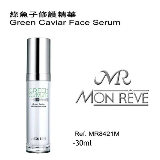 Green Caviar Face Serum