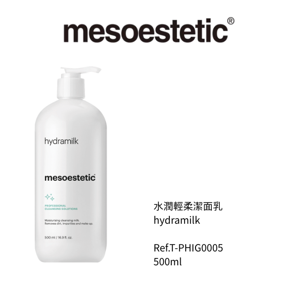 水潤輕柔潔面乳 500ML (美容院裝)