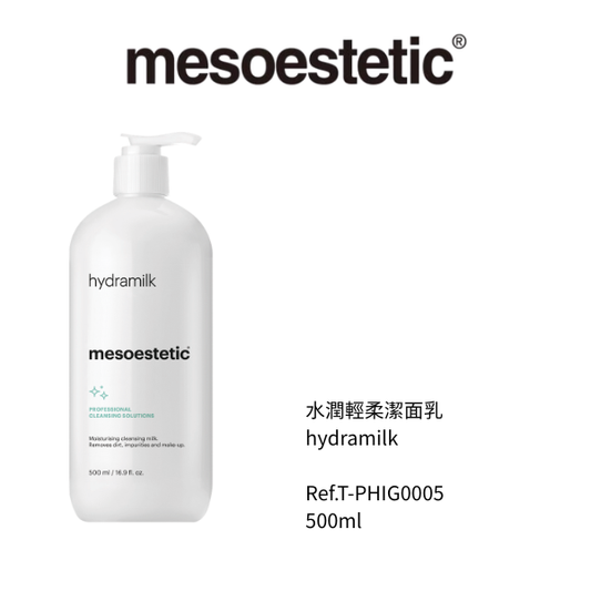 水润轻柔洁面乳500ml