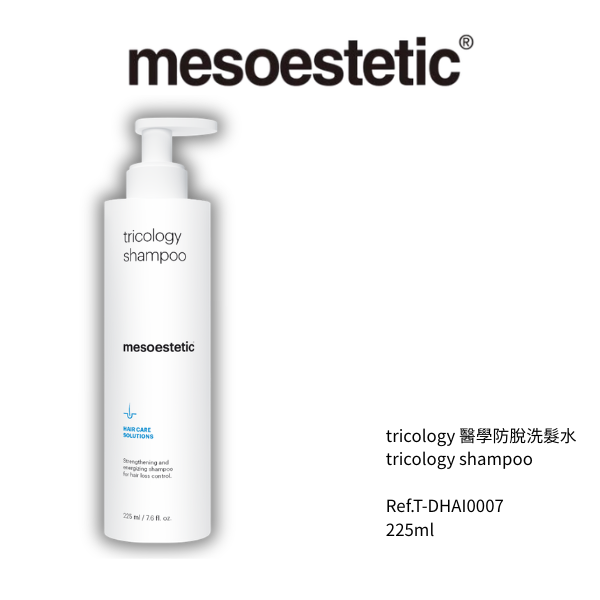 tricology 醫學防脫洗髮水 225ml