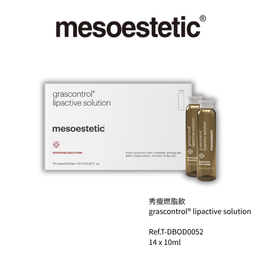 秀瘦燃脂飲 14 x 10ml