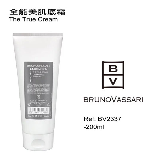 全能美肌底霜 200ML(如需購買請與客服聯絡)
