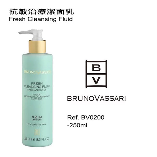抗敏治疗洁面乳250ML