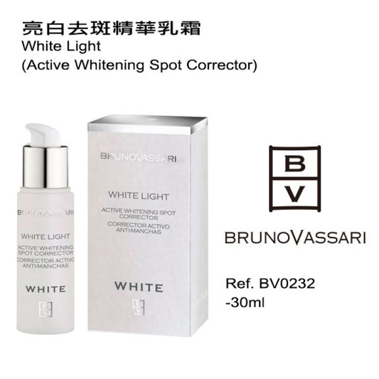 亮白去斑精華乳霜(如需購買請與客服聯絡)