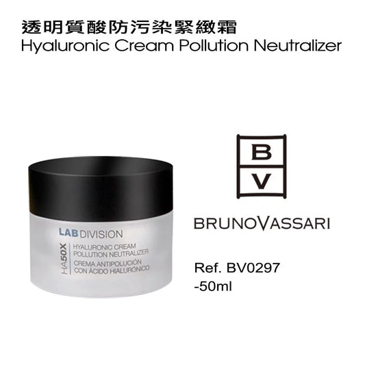 Hyaluronic Cream Pollutuon Neutralizer