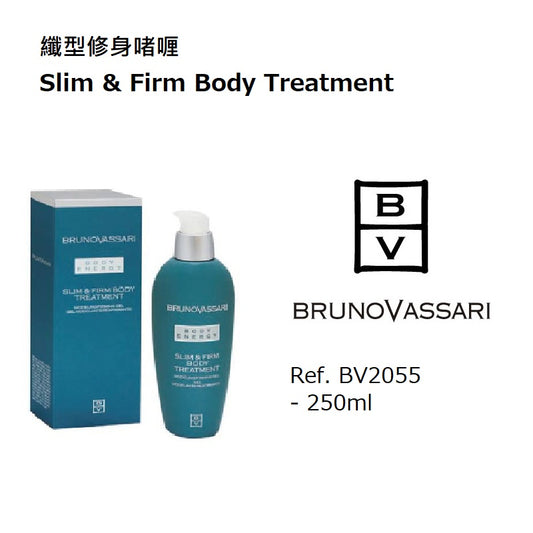 Slim & Firm Body Treatment 
