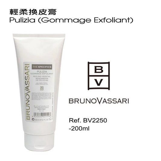 輕柔換皮膏 200ML(如需購買請與客服聯絡)